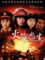 明星黑料